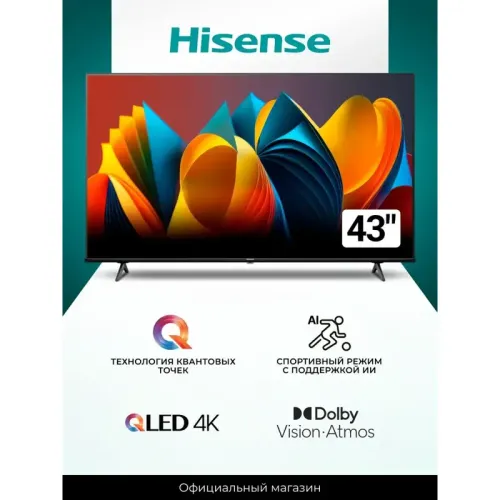 Телевизор ЖК 43'' Hisense/ 43