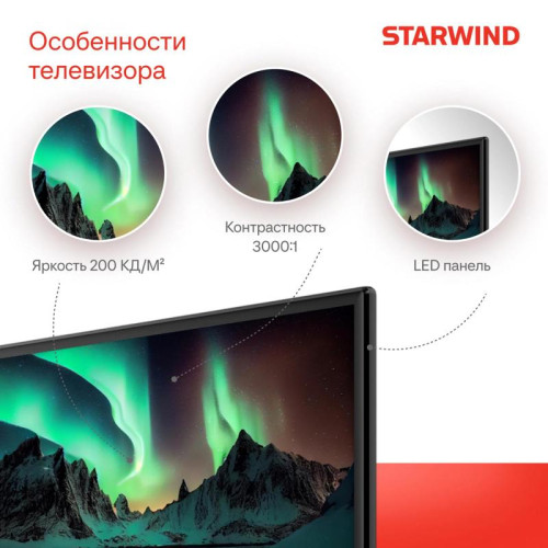 Телевизор LED/ Телевизор LED Starwind 24