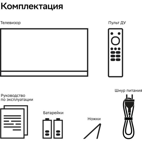 Телевизор QLED/ Телевизор QLED Sber 75