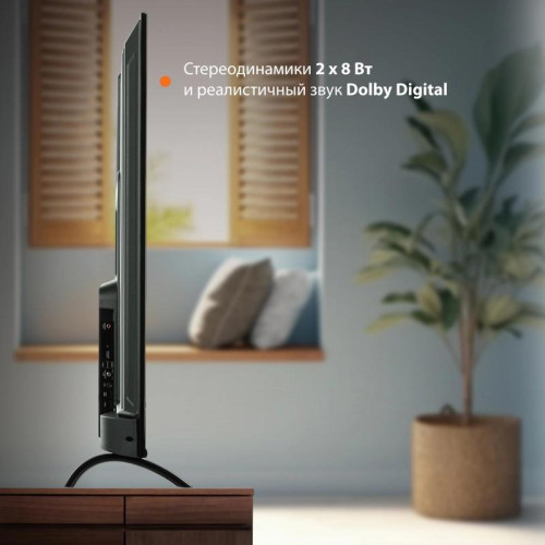 Телевизор LED/ Телевизор LED SunWind 65