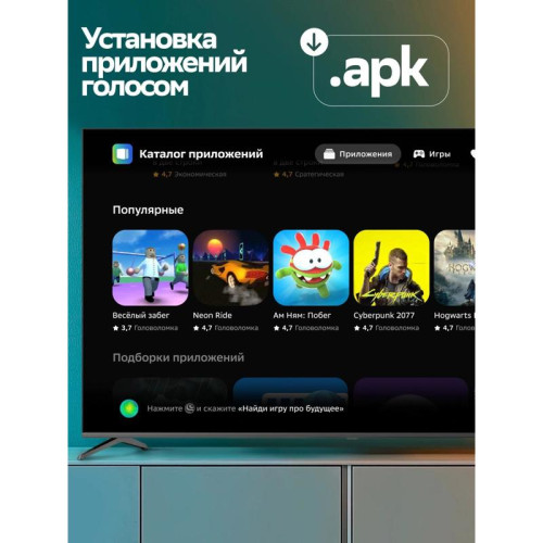 Телевизор LED/ Телевизор LED Sber 32