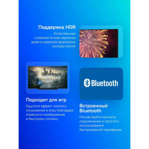 Телевизор OLED/ Телевизор OLED Hyundai 55