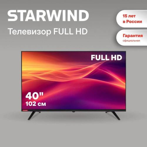 Телевизор LED/ Телевизор LED Starwind 40