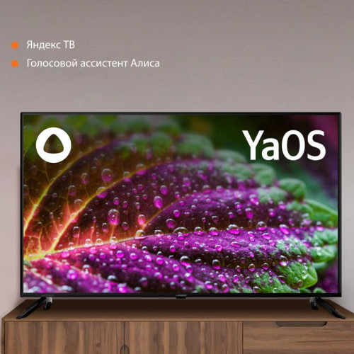 Телевизор LED/ Телевизор LED SunWind 50