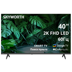 Телевизор LED/ Телевизор LED Skyworth 40