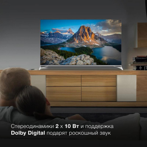 Телевизор QLED/ Телевизор QLED Hyundai 50