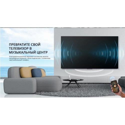 Телевизор QLED/ Телевизор QLED Skyworth 100