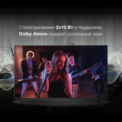 Телевизор LED/ Телевизор LED Hyundai 85