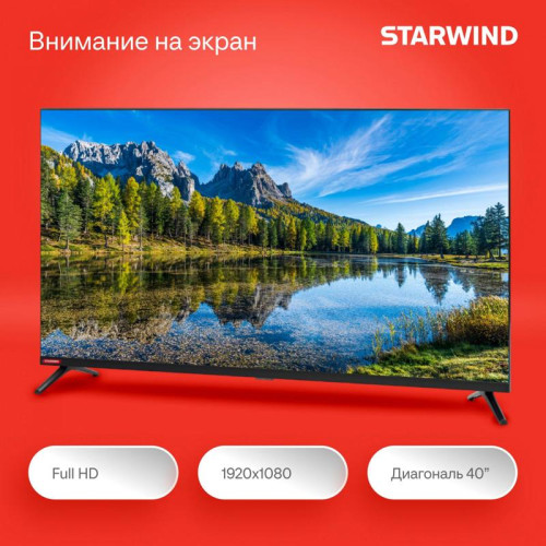 Телевизор LED/ Телевизор LED Starwind 40