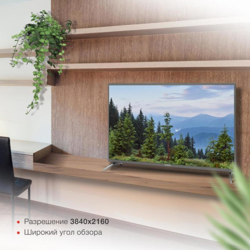 Телевизор LED/ Телевизор LED Starwind 43