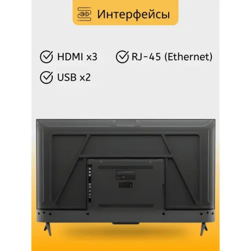 Телевизор/ Яндекс ТВ Станция Бейсик с Алисой 55