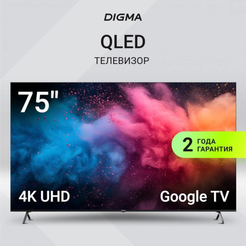 Телевизор QLED/ Телевизор QLED Digma 75
