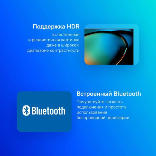 Телевизор Mini LED 55'' Hisense/ 55 Телевизор Mini LED 55'' Hisense/ 55