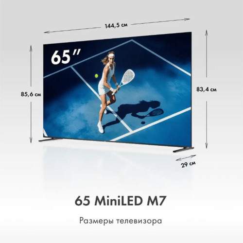 Телевизор LED/ Телевизор LED Haier 65