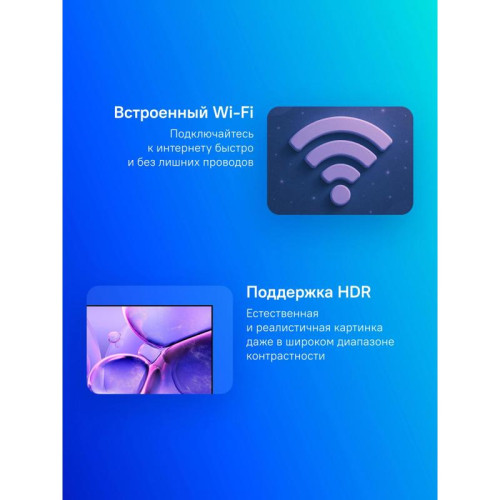 Телевизор LED/ Телевизор LED Samsung 65