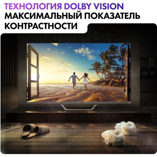 Телевизор QLED/ Телевизор QLED Haier 55 Телевизор QLED/ Телевизор QLED Haier 55