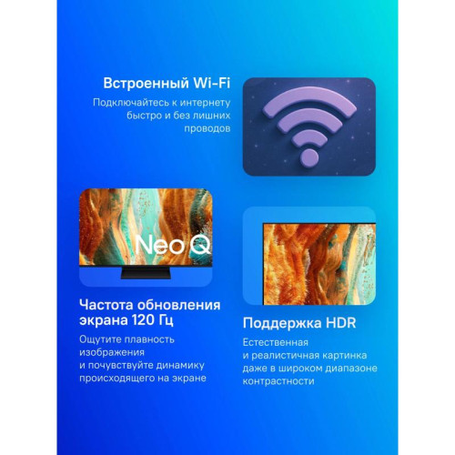 Телевизор QLED/ Телевизор QLED Samsung 55