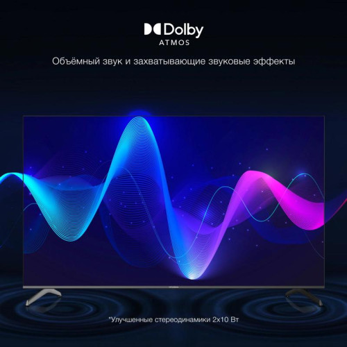 Телевизор LED/ Телевизор LED Hyundai 75