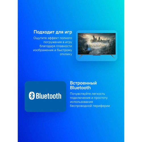 Телевизор LED/ Телевизор LED Skyworth 43