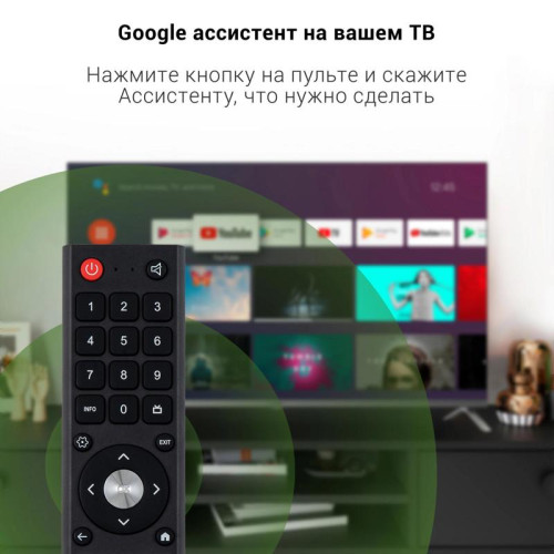 Телевизор LED/ Телевизор LED Digma 43