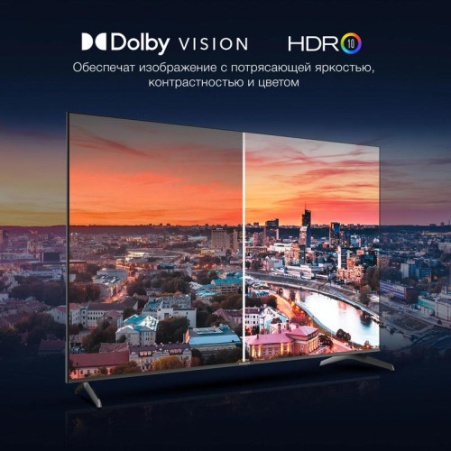 Телевизор LED/ Телевизор LED Hyundai 75