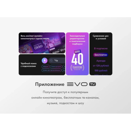 Телевизор LED/ Телевизор LED Haier 85 Телевизор LED/ Телевизор LED Haier 85