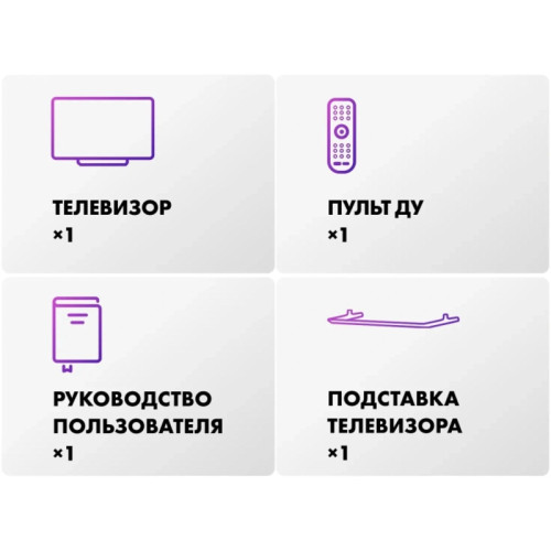 Телевизор LED/ Телевизор LED Haier 85 Телевизор LED/ Телевизор LED Haier 85