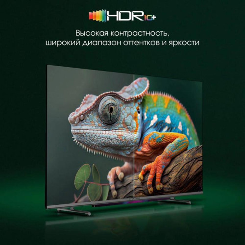 Телевизор QLED/ Телевизор QLED Digma Pro 43