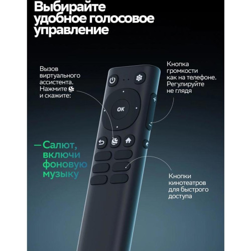 Телевизор LED/ Телевизор LED Sber 32