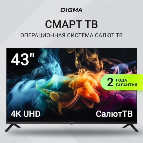 Телевизор LED/ Телевизор LED Digma 43