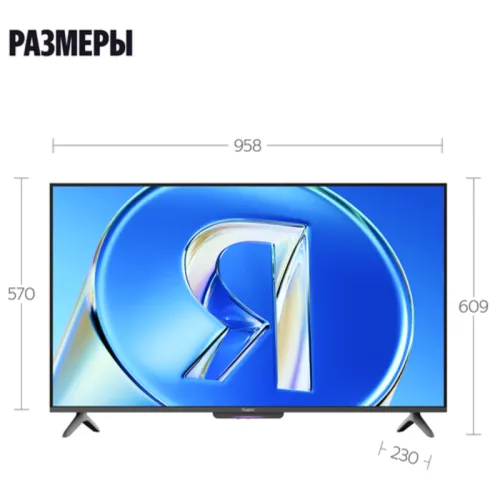 Телевизоры/ Яндекс ТВ Станция Бейсик QLED с Алисой 43 Телевизоры/ Яндекс ТВ Станция Бейсик QLED с Алисой 43