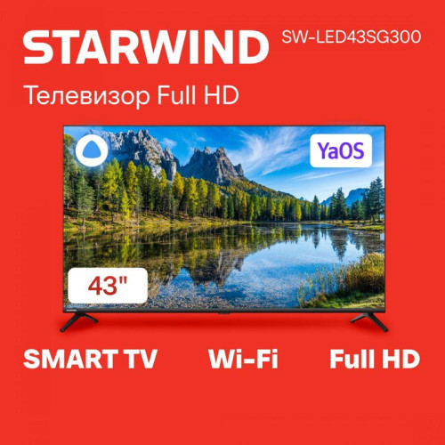 Телевизор LED/ Телевизор LED Starwind 43