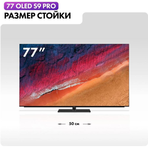 Телевизор OLED/ Телевизор OLED Haier 77 Телевизор OLED/ Телевизор OLED Haier 77