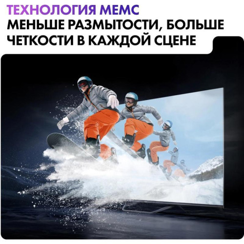 Телевизор QLED/ Телевизор QLED Haier 55 Телевизор QLED/ Телевизор QLED Haier 55