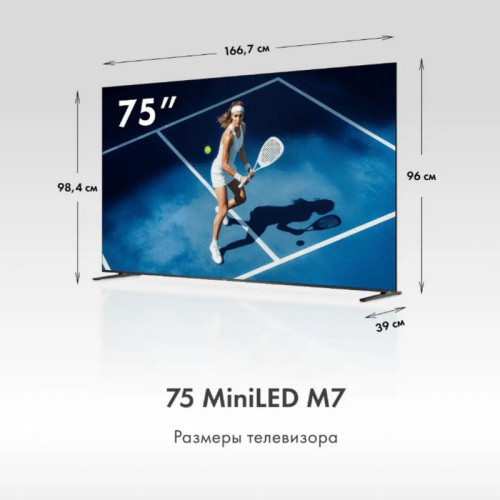Телевизор LED/ Телевизор LED Haier 75