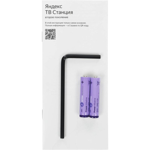 Телевизор LED Yandex 50