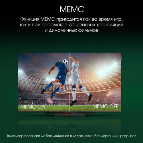 Телевизор LED/ Телевизор LED Digma Pro 55