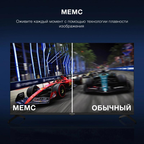 Телевизор LED/ Телевизор LED Hyundai 43