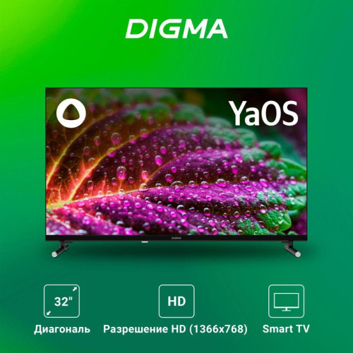 Телевизор LED/ Телевизор LED Digma 32