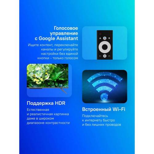 Телевизор LED/ Телевизор LED Skyworth 43