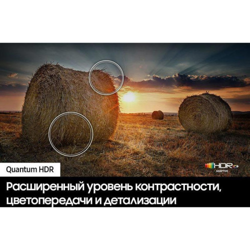 Телевизор QLED/ Телевизор QLED Samsung 75