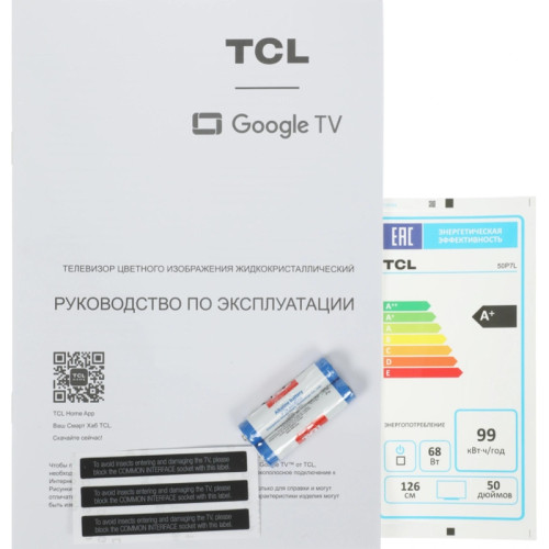 Телевизор QLED/ Телевизор QLED TCL 50 Телевизор QLED/ Телевизор QLED TCL 50