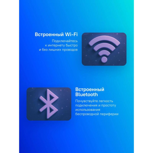 Телевизор QLED/ Телевизор QLED Sber 55