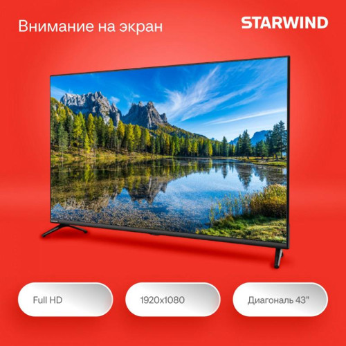 Телевизор LED/ Телевизор LED Starwind 43