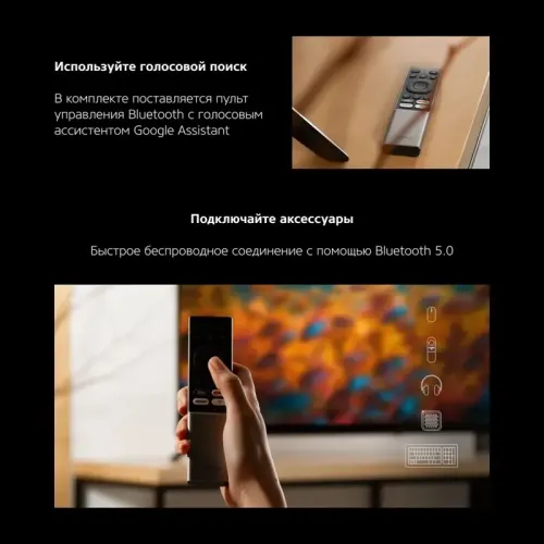 Телевизор/ Телевизор LCD 50