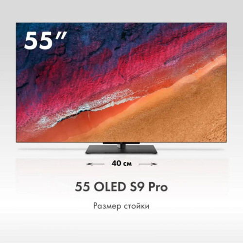 Телевизор OLED/ Телевизор OLED Haier 55 Телевизор OLED/ Телевизор OLED Haier 55