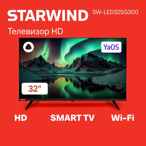 Телевизор LED/ Телевизор LED Starwind 32