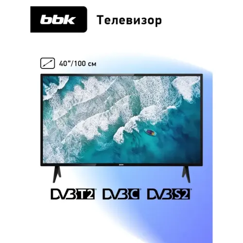 Телевизор LED/ Телевизор LED BBK 40