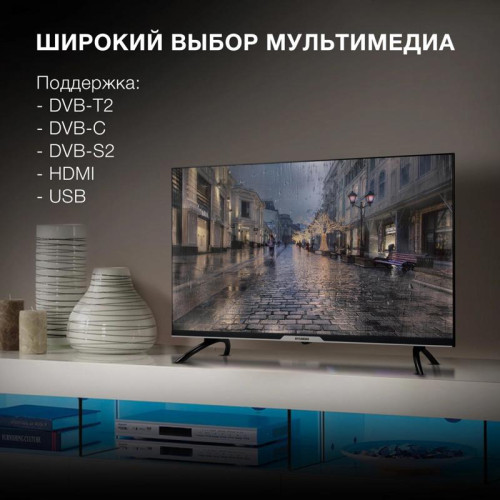 Телевизор LED/ Телевизор LED Hyundai 32