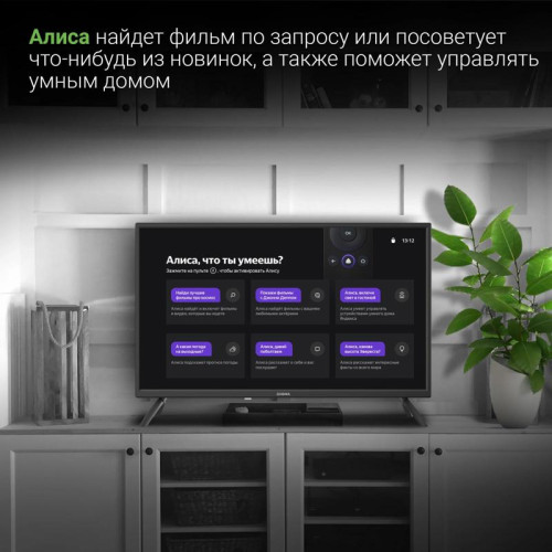Телевизор LED/ Телевизор LED Digma 32